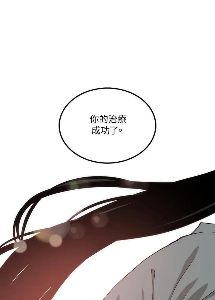 第88话 第158页
