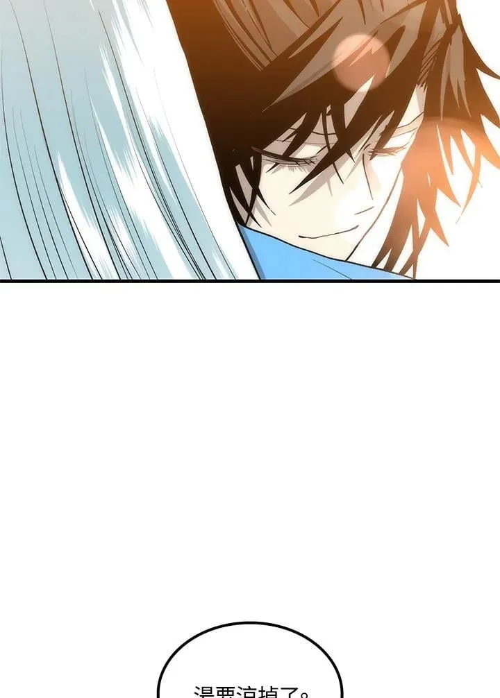 第88话 第160页