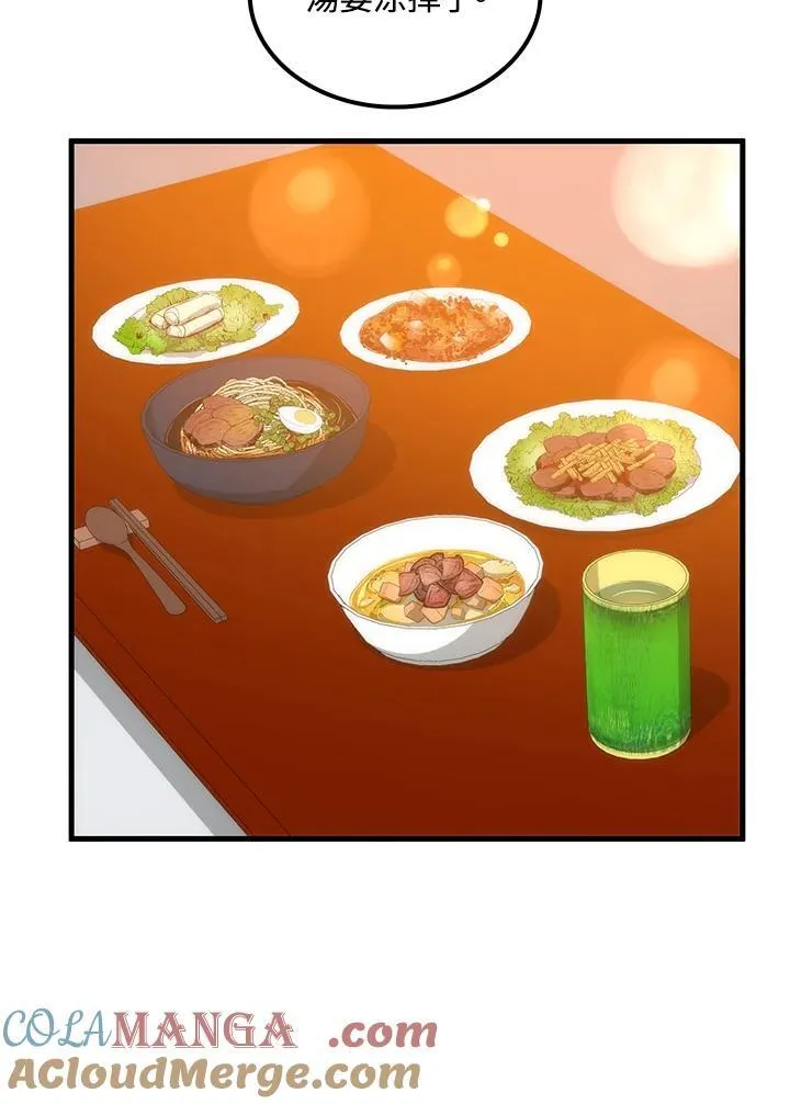 第88话 第161页