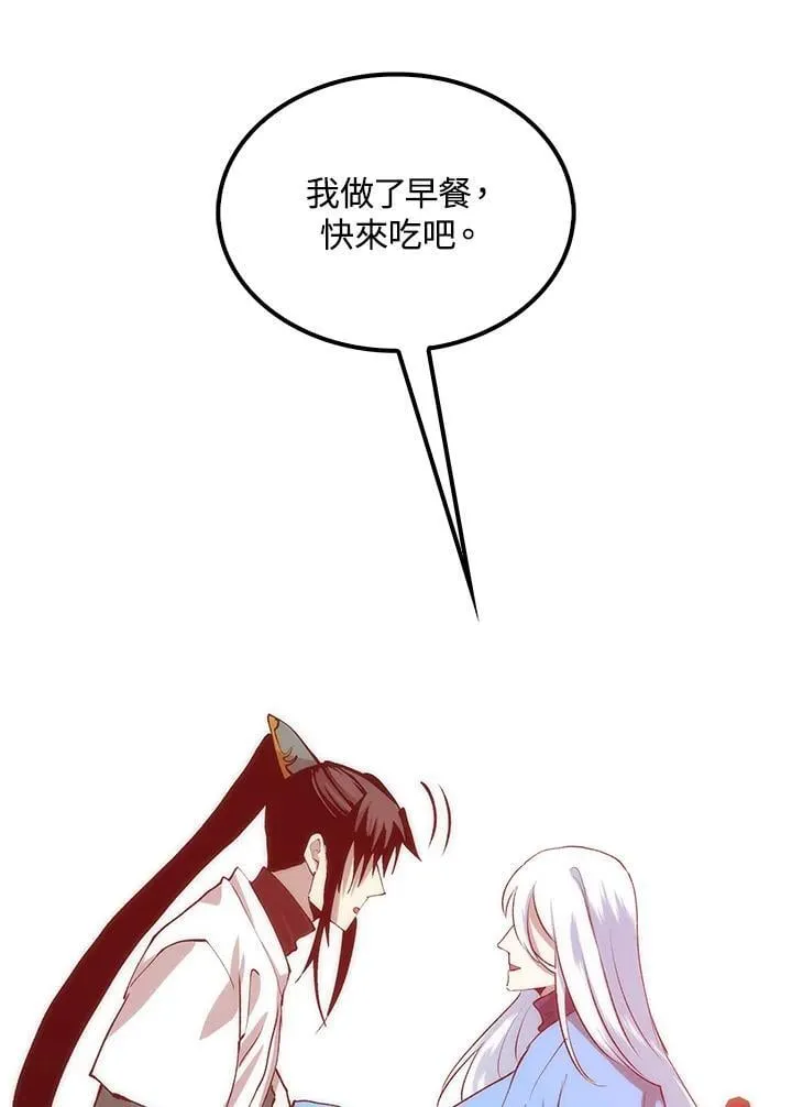 第88话 第162页