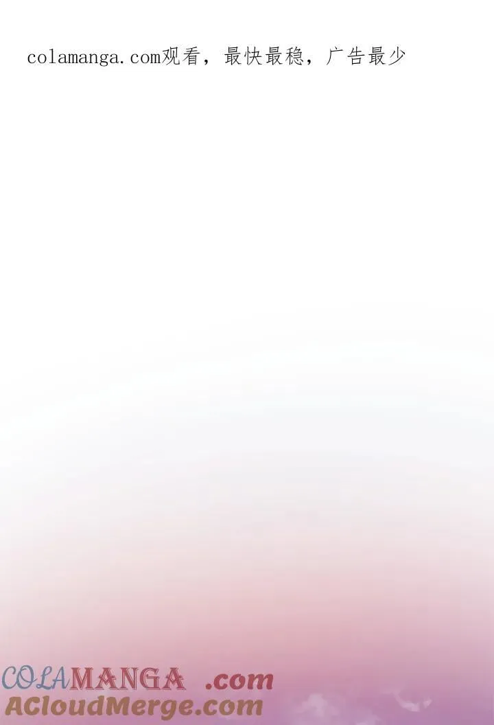 第89话 第1页