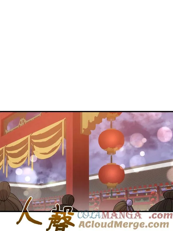 第89话 第5页