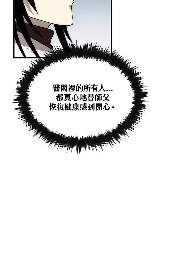 第89话 第19页