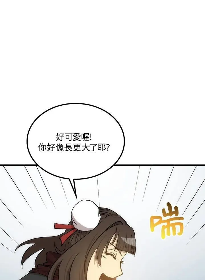 第89话 第22页