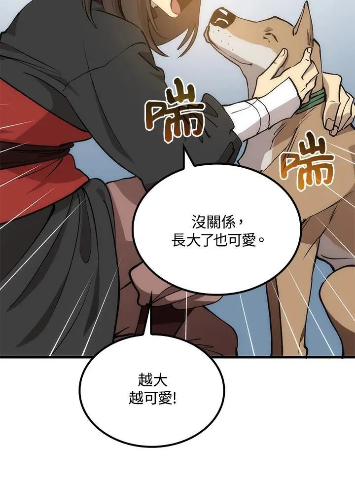 第89话 第23页