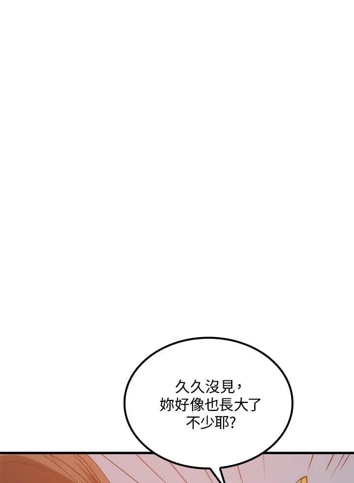 第89话 第24页