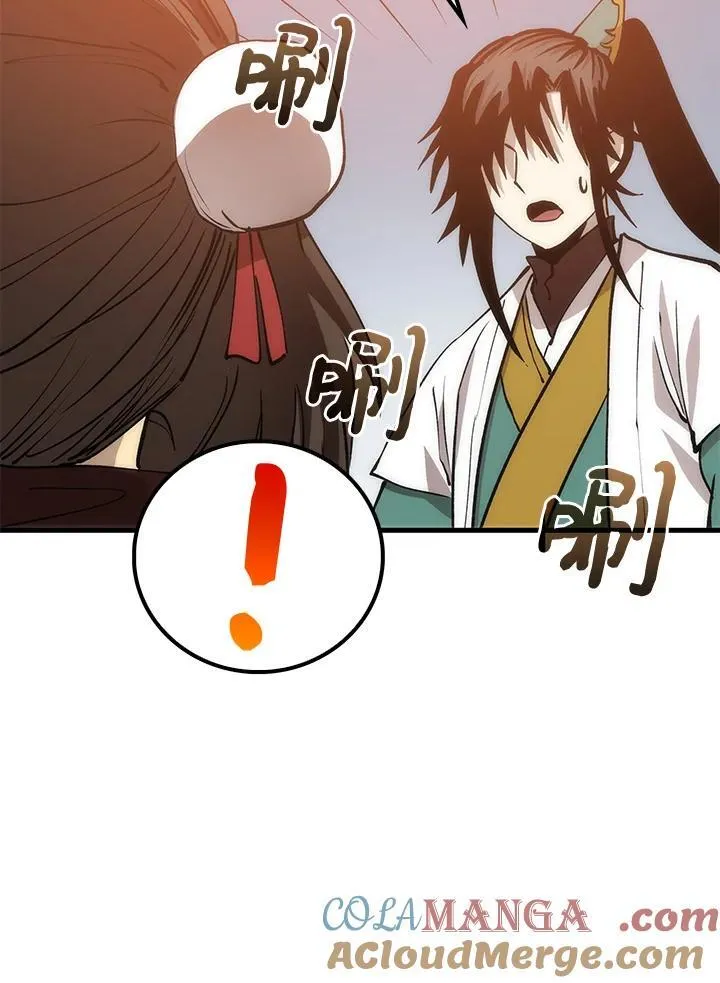 第89话 第25页