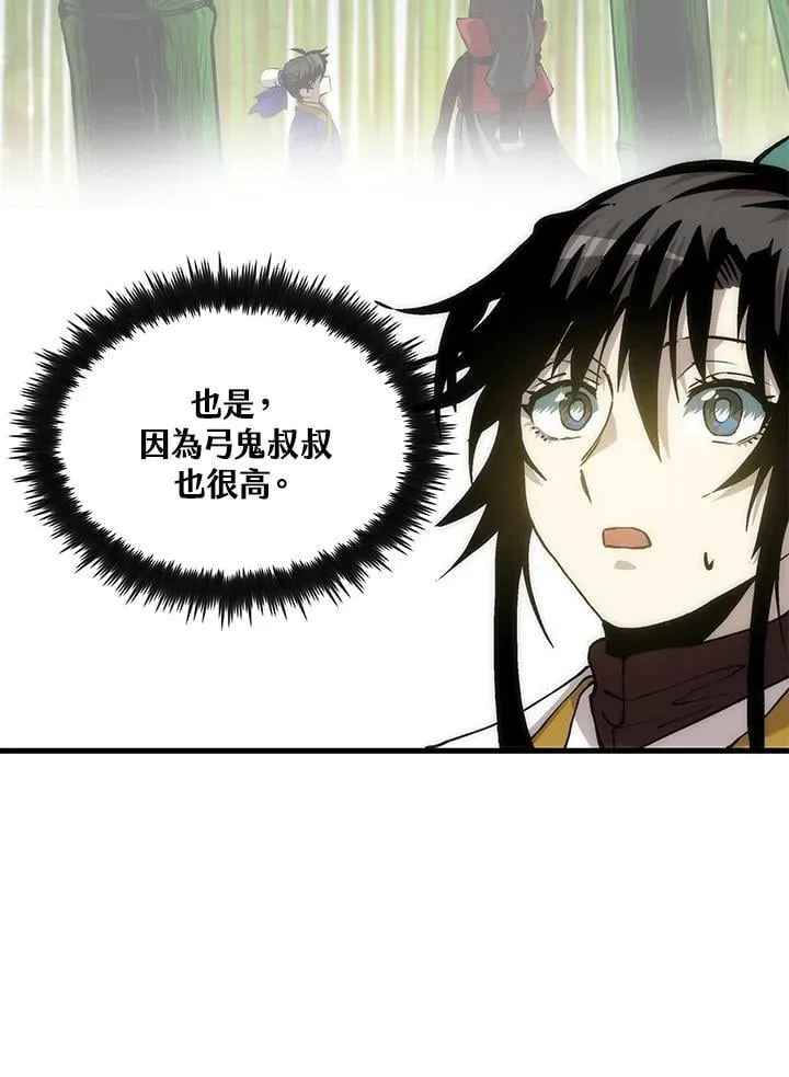第89话 第28页