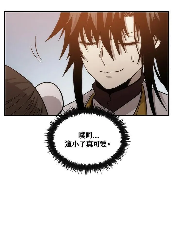 第89话 第35页