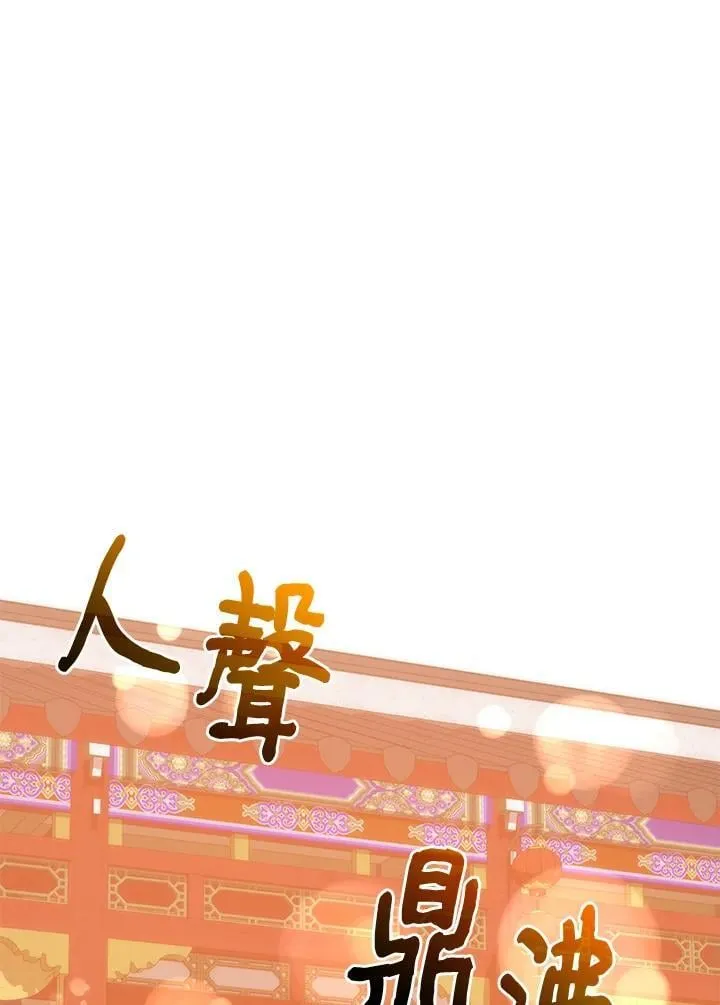 第89话 第36页