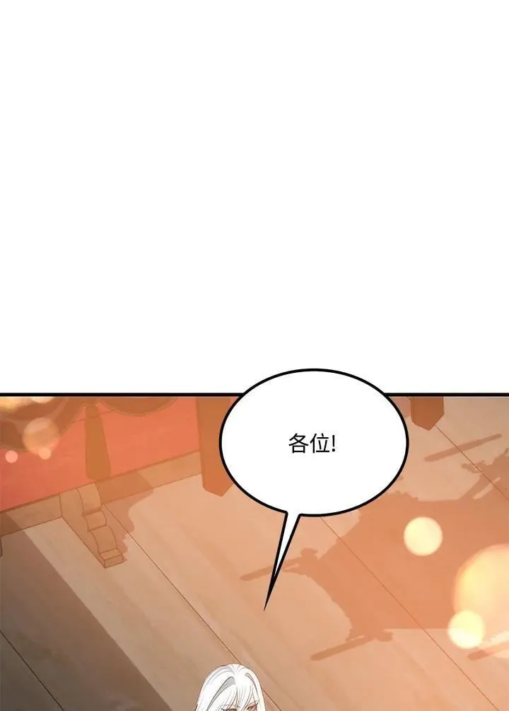 第89话 第40页