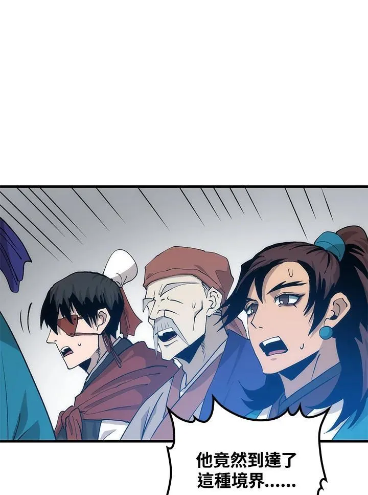 第89话 第56页
