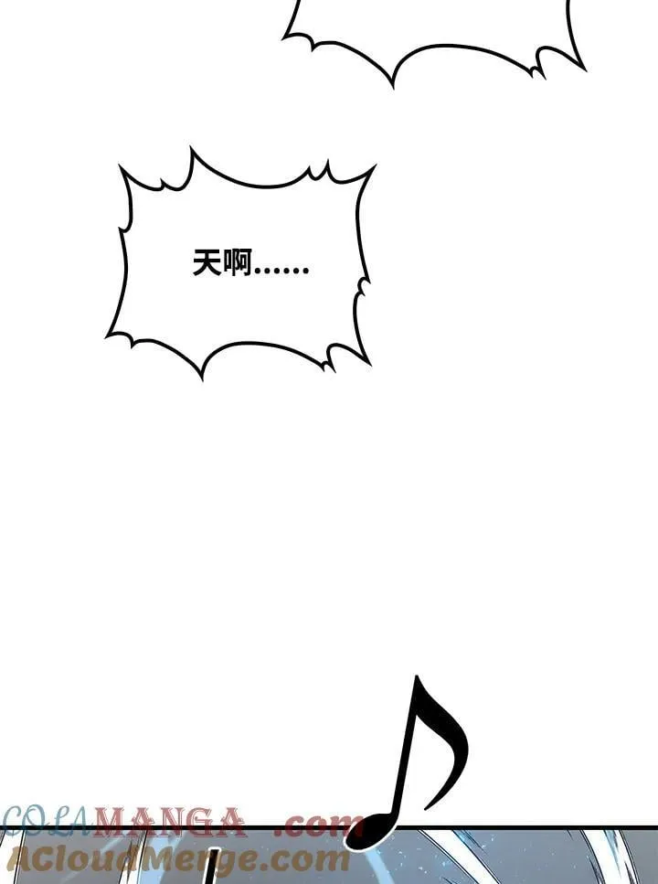 第89话 第57页