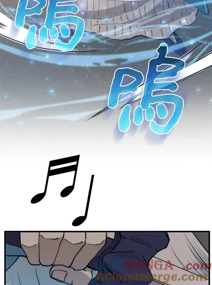 第89话 第61页