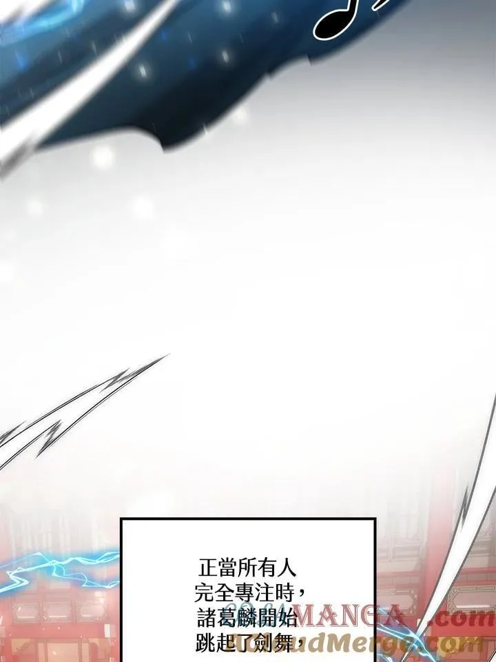 第89话 第69页