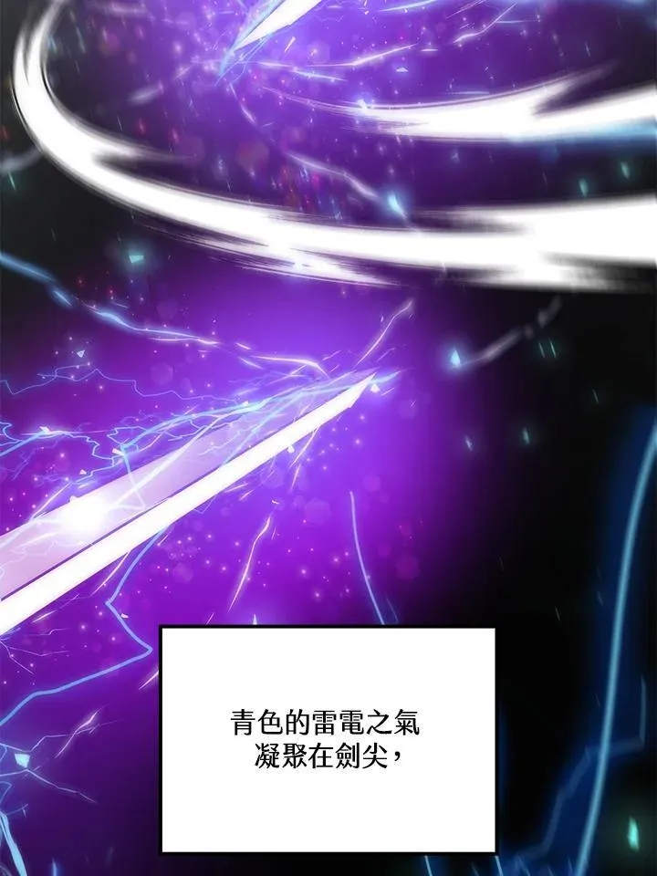 第89话 第75页