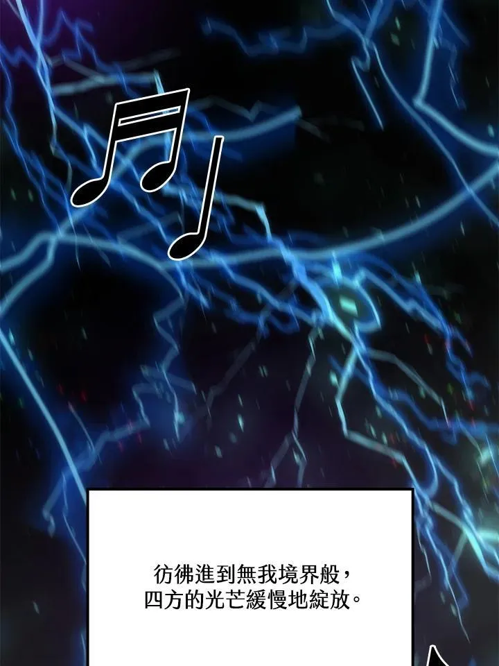 第89话 第76页
