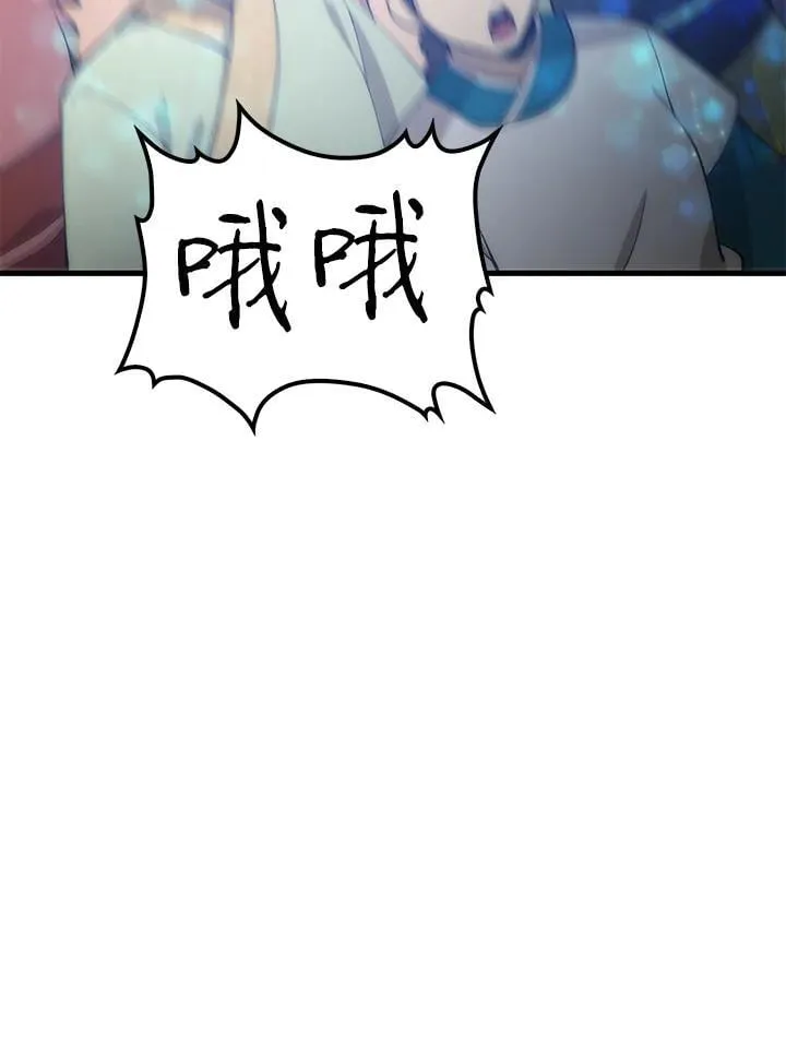 第89话 第78页