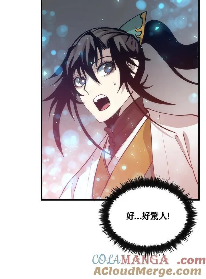 第89话 第81页