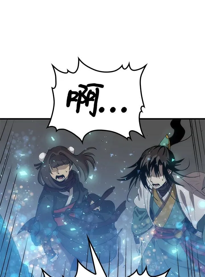 第89话 第82页