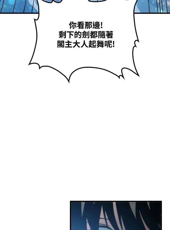 第89话 第83页