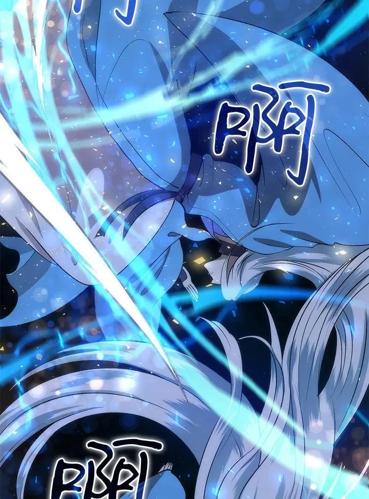 第89话 第87页