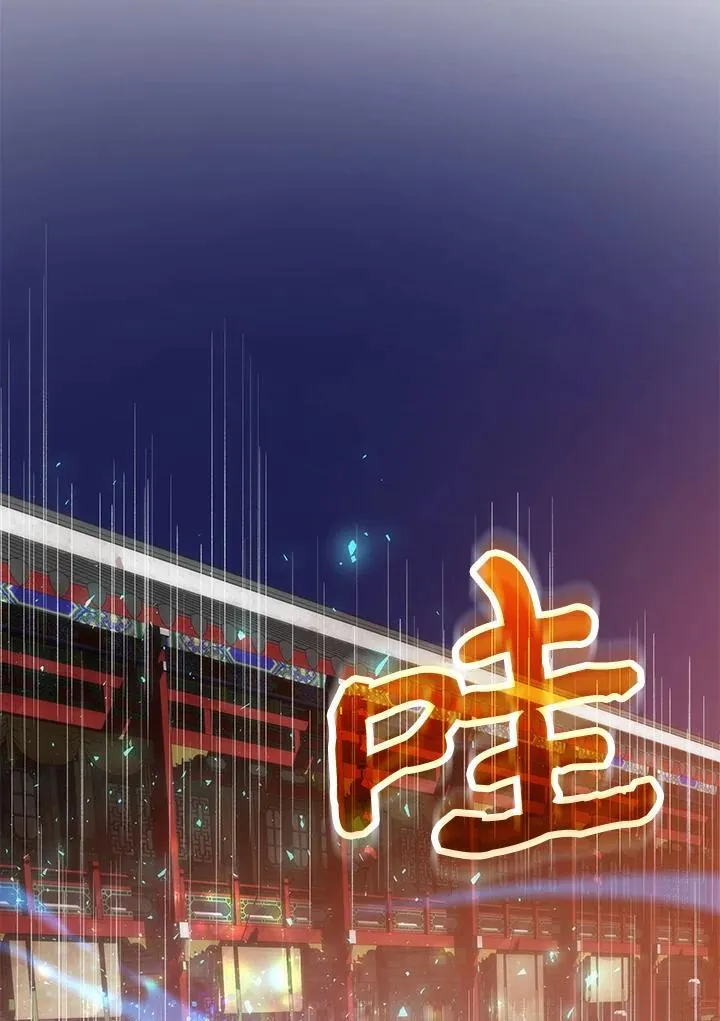 第89话 第106页