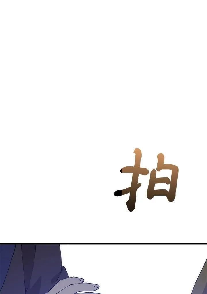 第89话 第108页