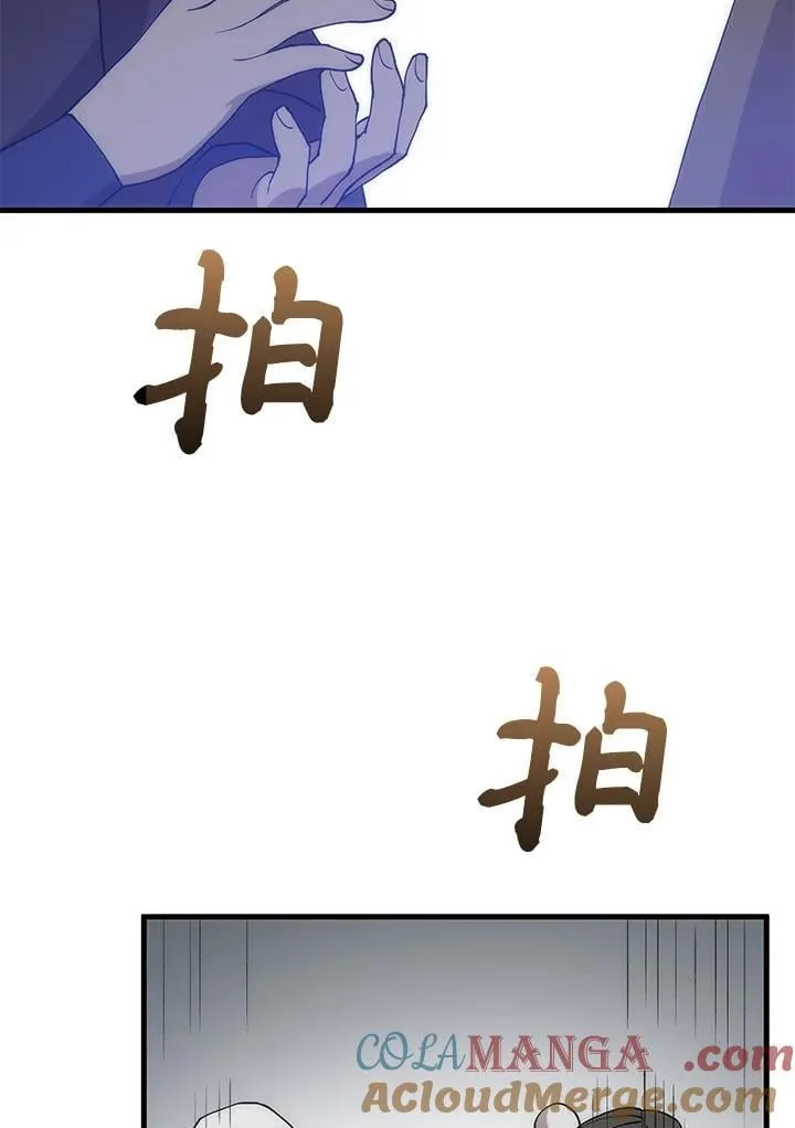 第89话 第109页