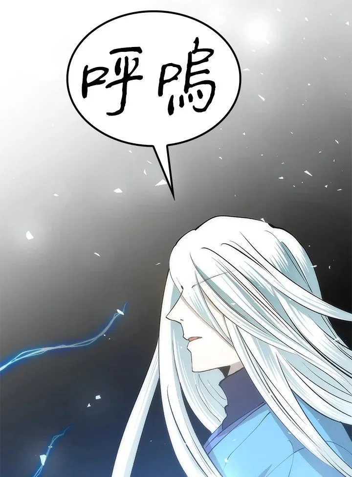 第89话 第112页