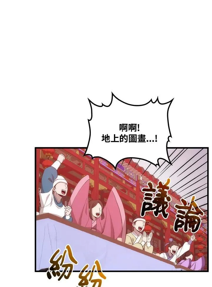 第89话 第114页