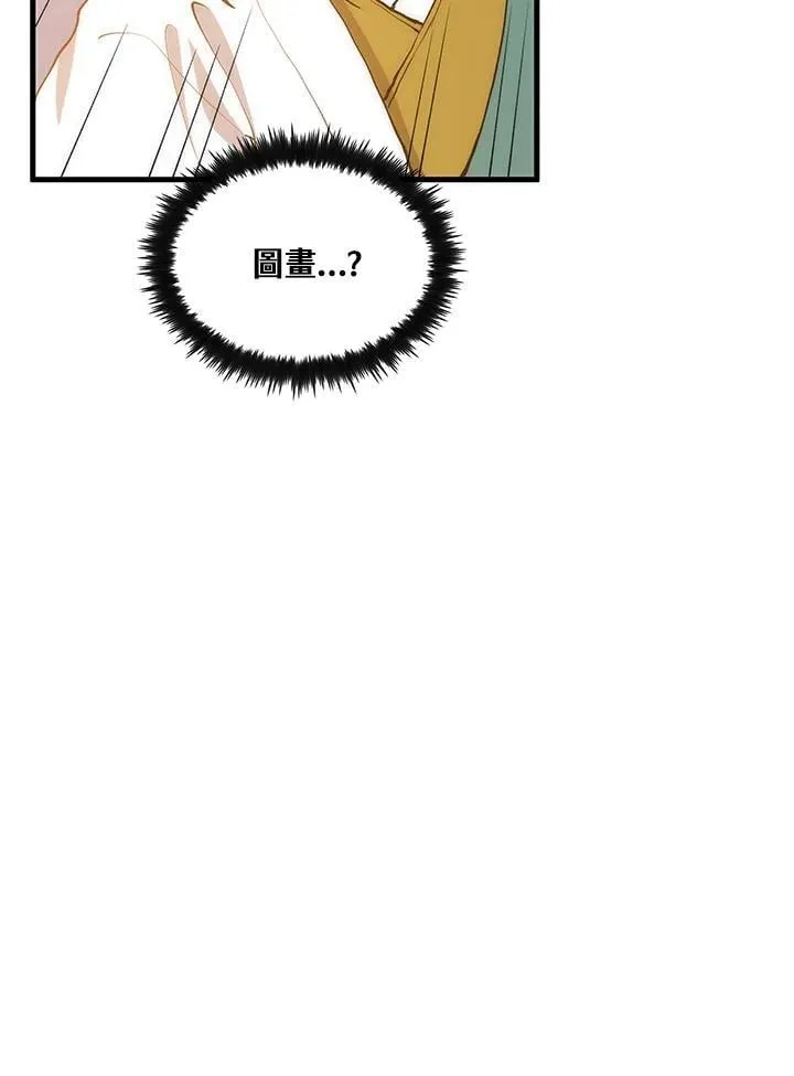 第89话 第116页