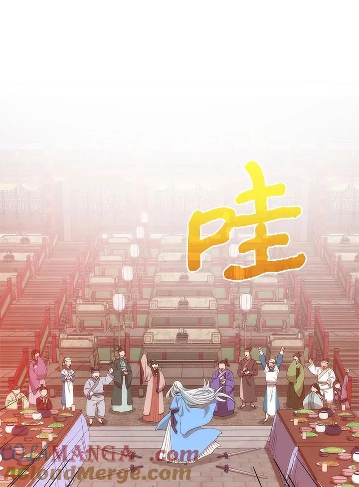 第89话 第117页