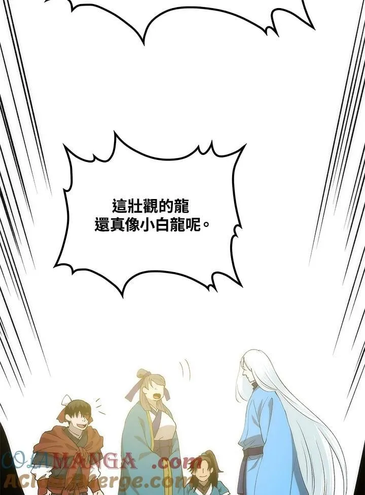 第89话 第125页