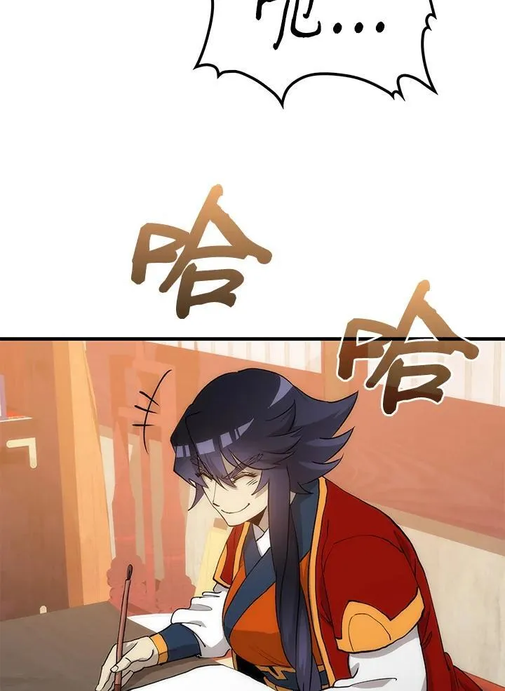 第89话 第142页