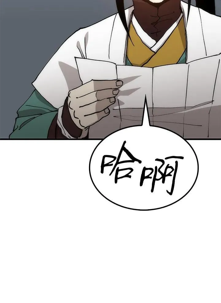 第89话 第144页