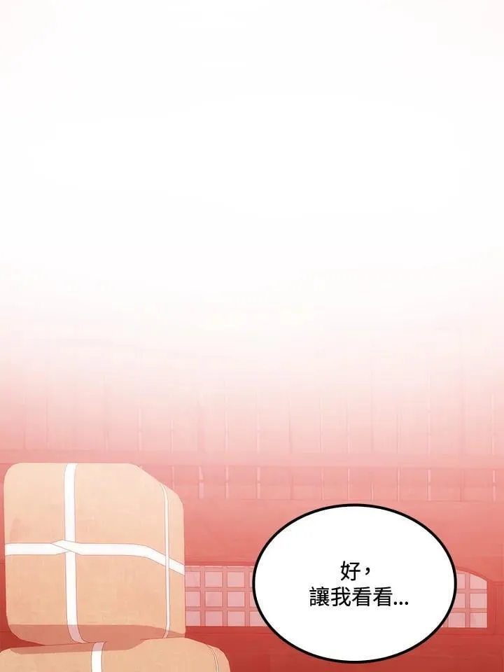 第90话 第34页