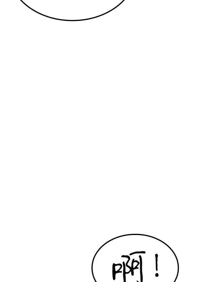 第90话 第38页