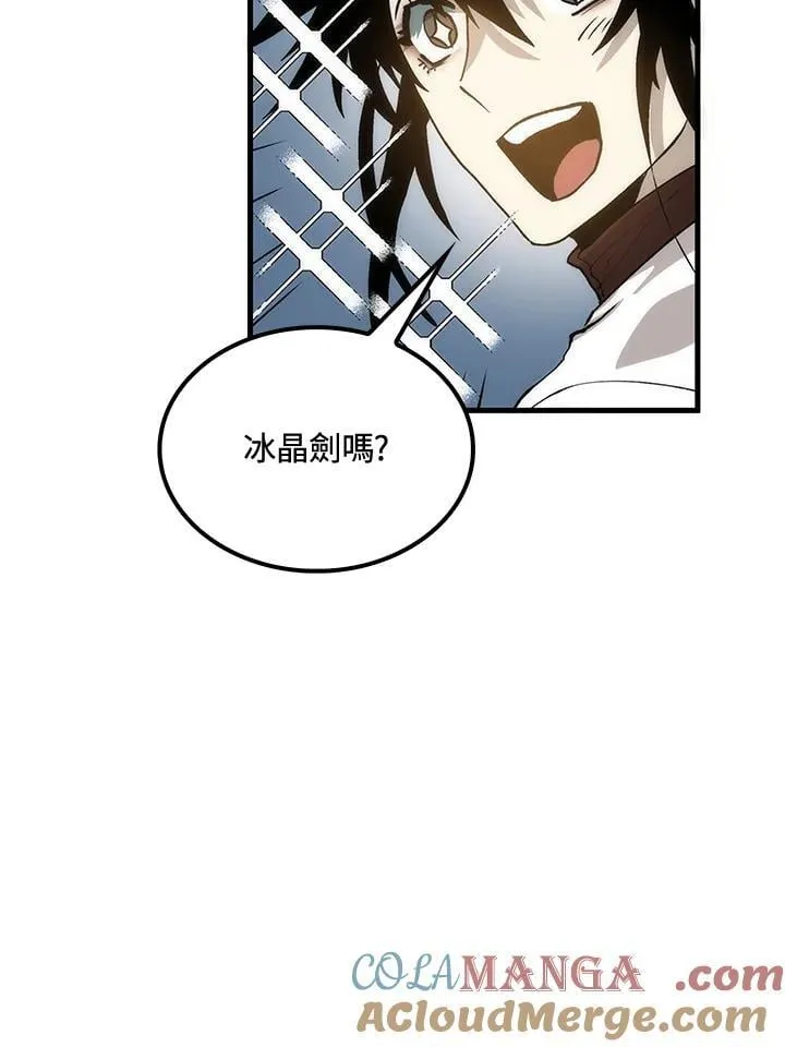 第90话 第41页
