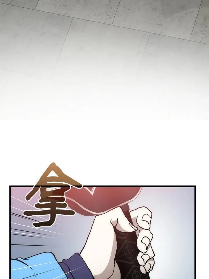 第90话 第47页