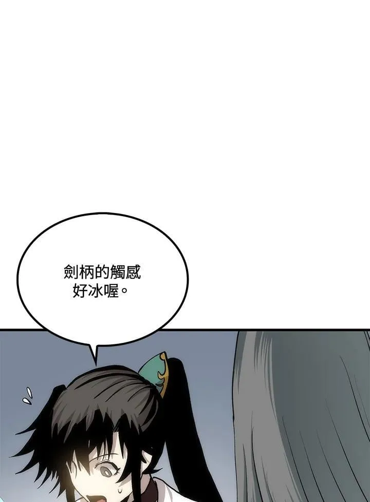 第90话 第59页