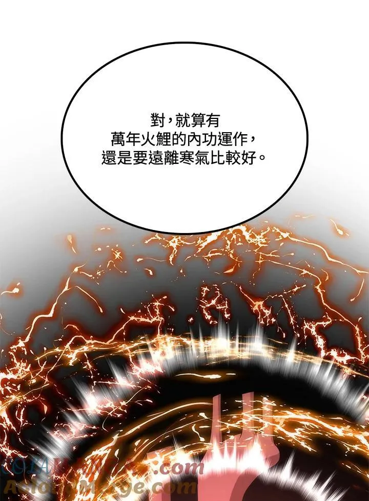 第90话 第61页