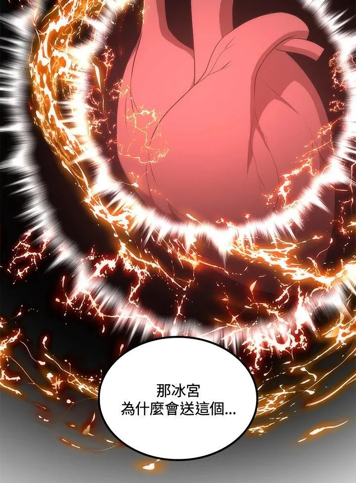 第90话 第62页