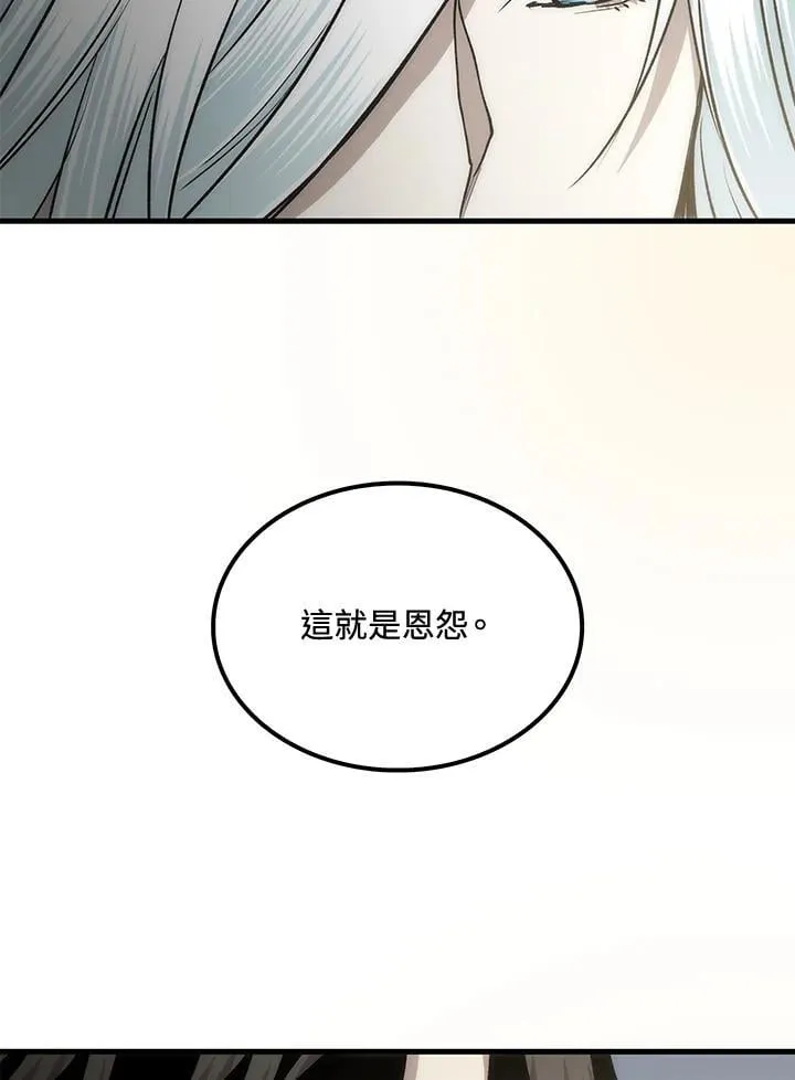 第90话 第64页