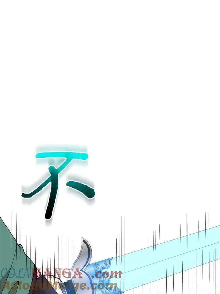 第90话 第77页