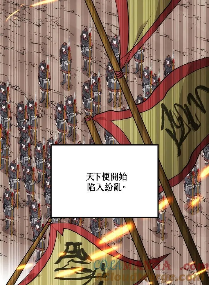 第90话 第101页