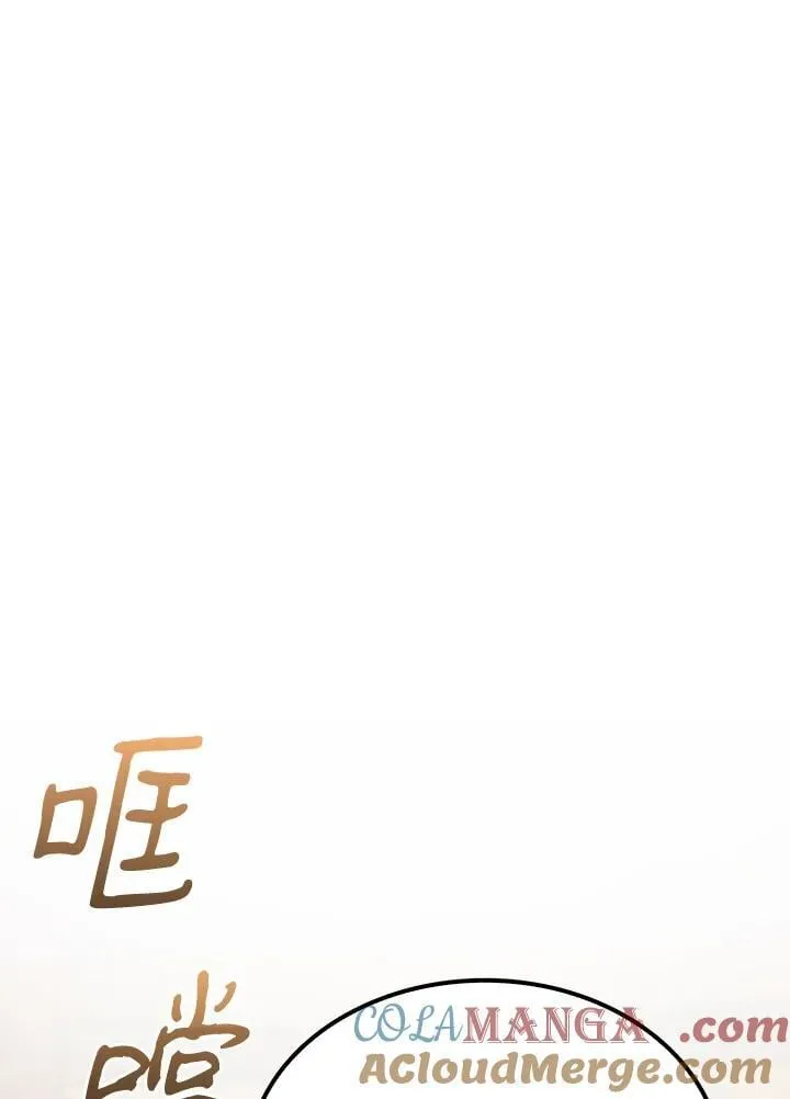 第90话 第109页