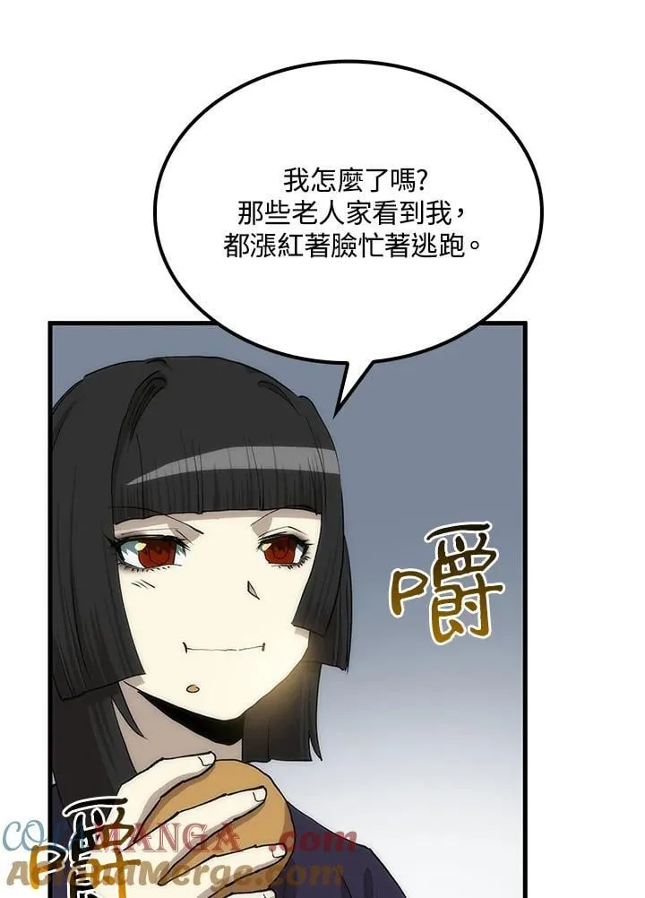 第90话 第113页