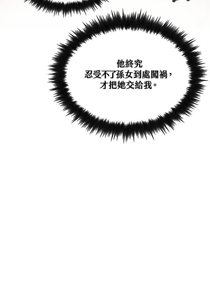 第90话 第116页