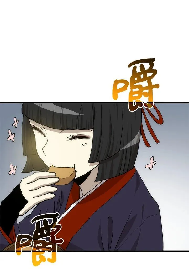 第90话 第122页
